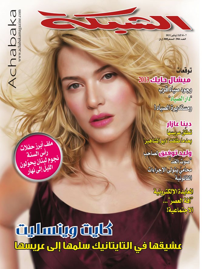 Kate Winslet