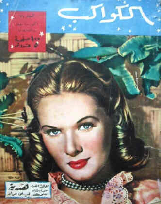 June Vincent