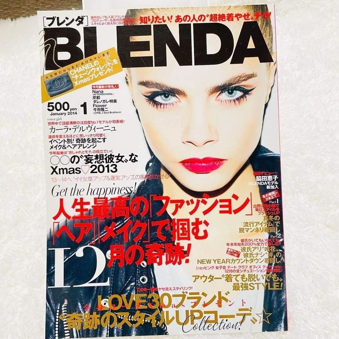 BLENDA magazine cover  January 2014
