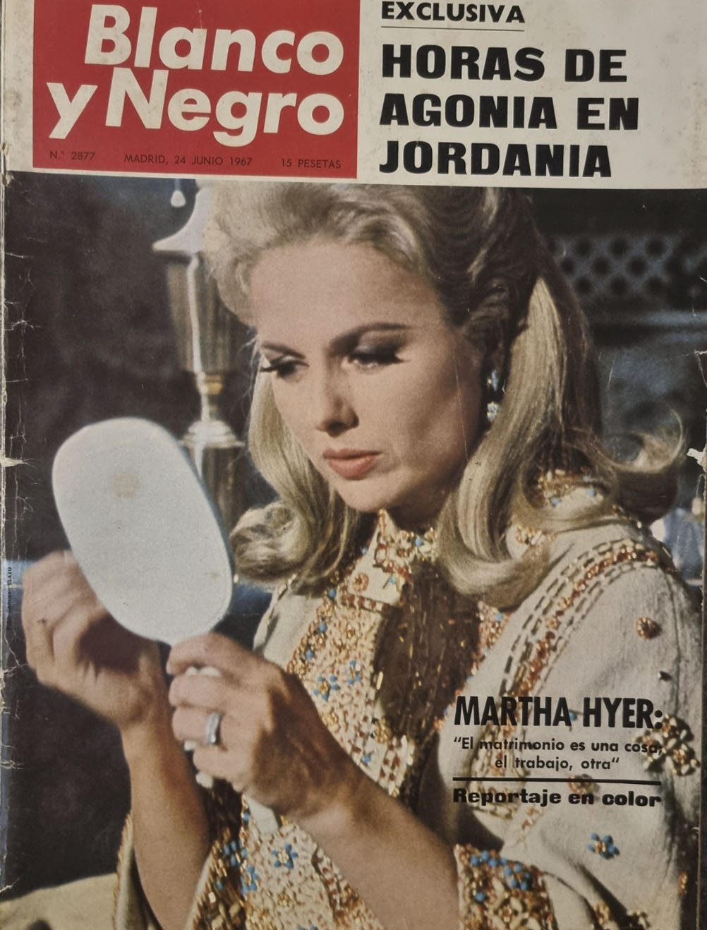 Martha Hyer