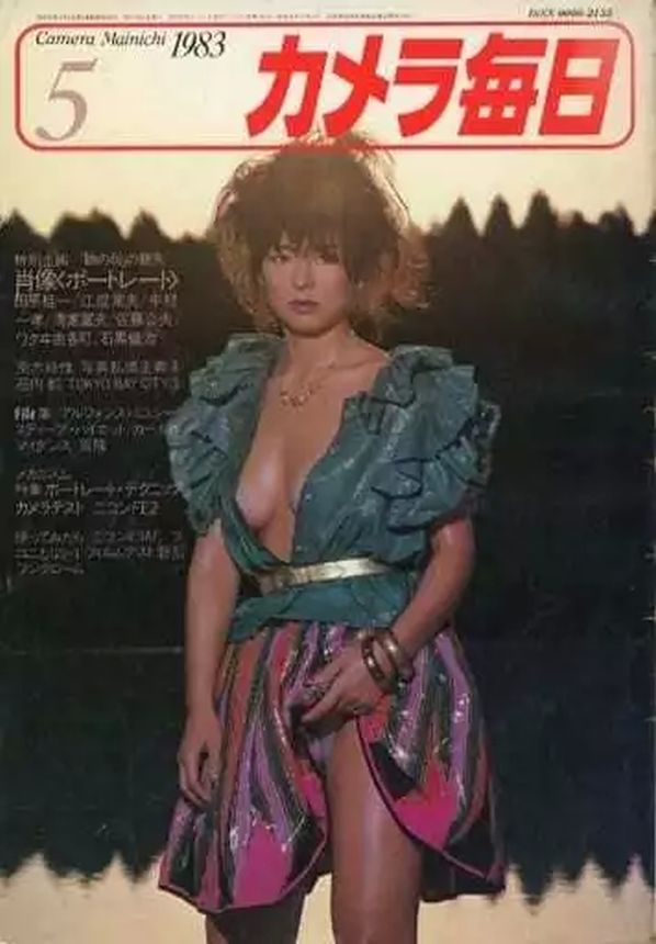 CAMERA MAINICHI magazine cover  May 1983