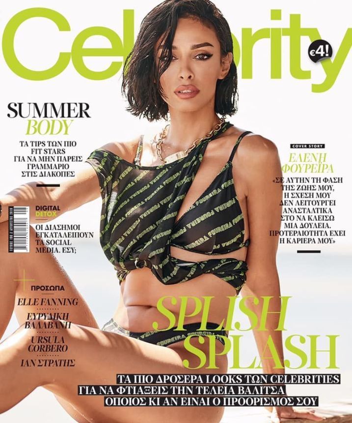 CELEBRITY GREECE magazine side cover  August 2019