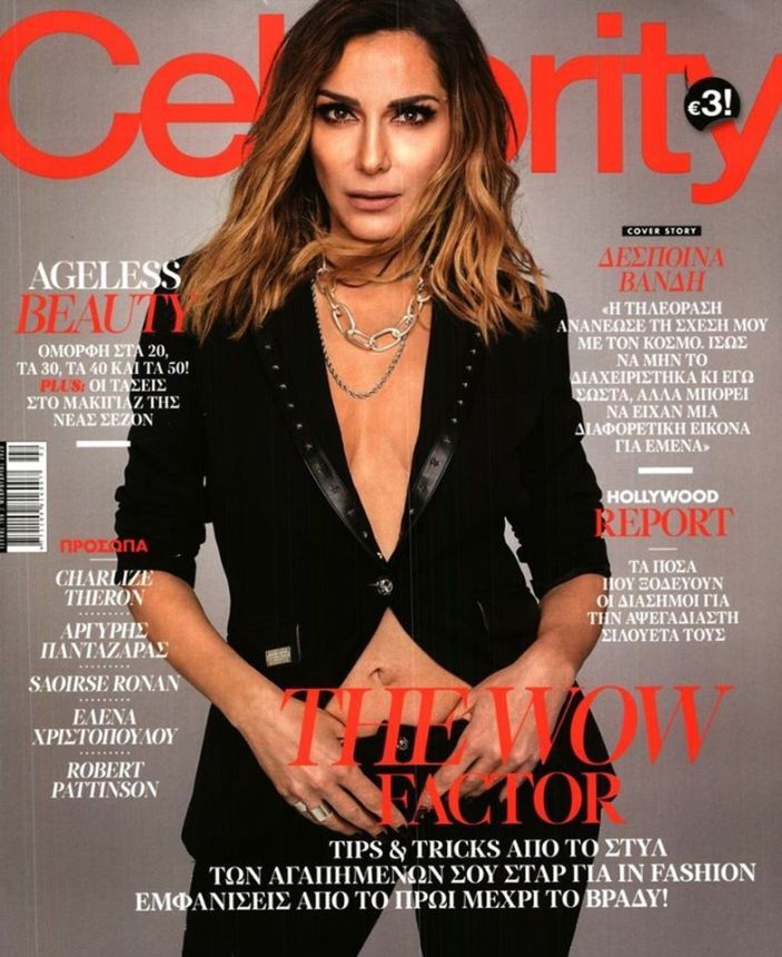 CELEBRITY GREECE magazine side cover  February 2020