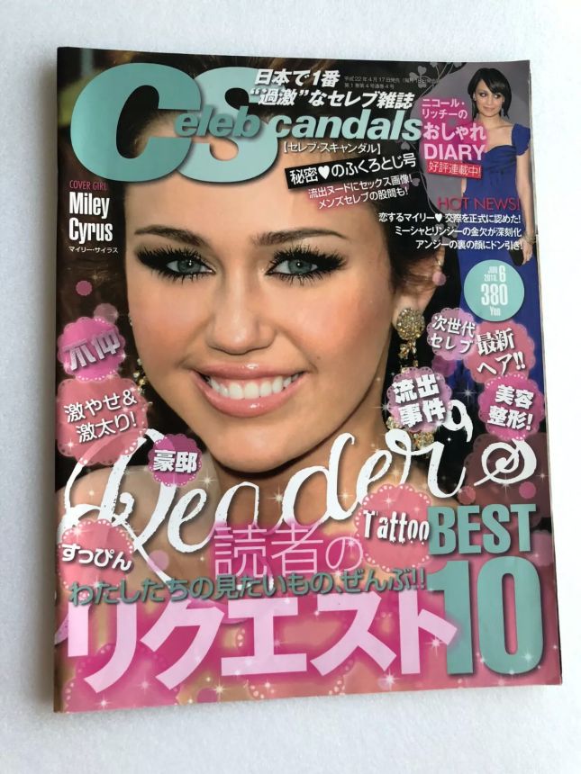 CELEB SCANDALS magazine cover  June 2010