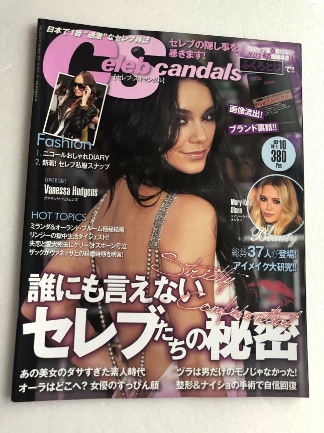 CELEB SCANDALS magazine cover  October 2010