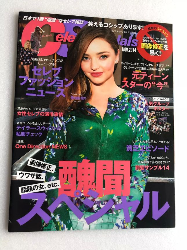 CELEB SCANDALS magazine cover  November 2014