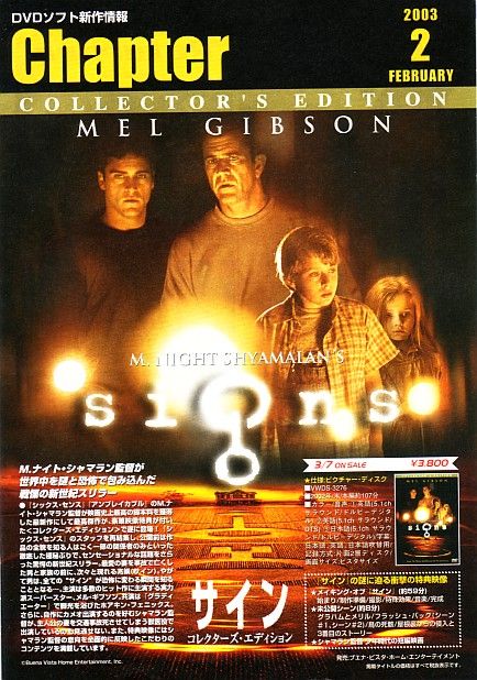 CHAPTER magazine cover February 2003
