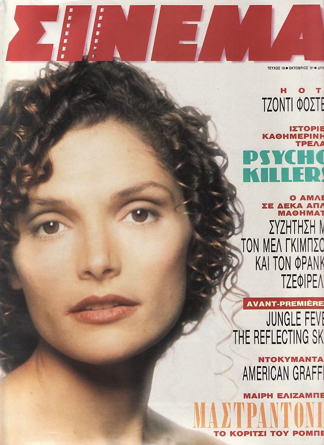 Mary Elizabeth Mastrantonio