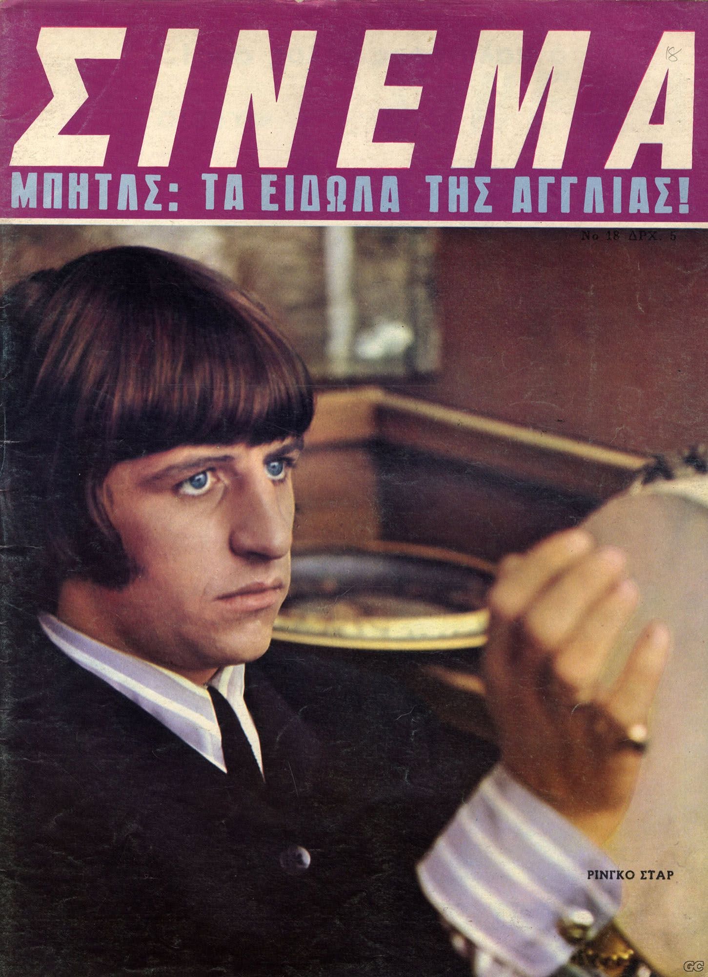 Ringo Starr