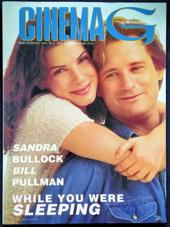 Bill Pullman