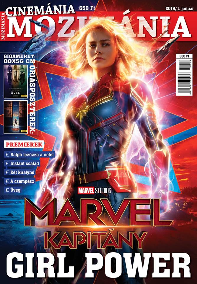 CINEMANIA MOZIMANIA magazine side cover  January 2019