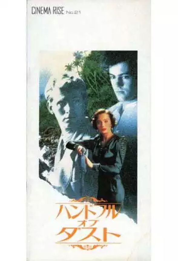 CINEMA RISE magazine cover Issue 21   