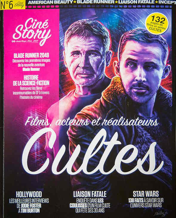 CINE STORY magazine side cover Issue 6 August/September/October 2017