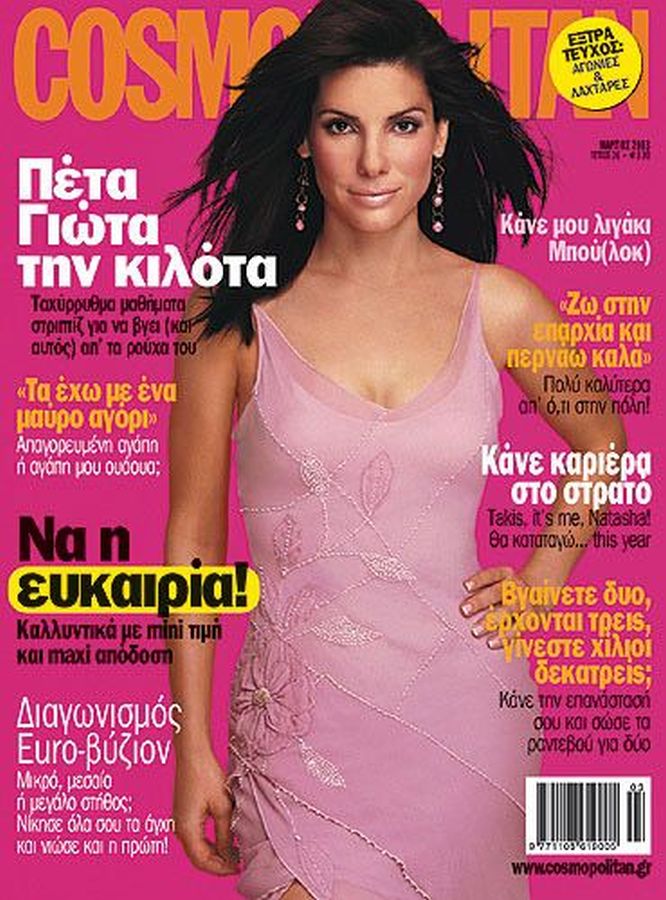 Sandra Bullock