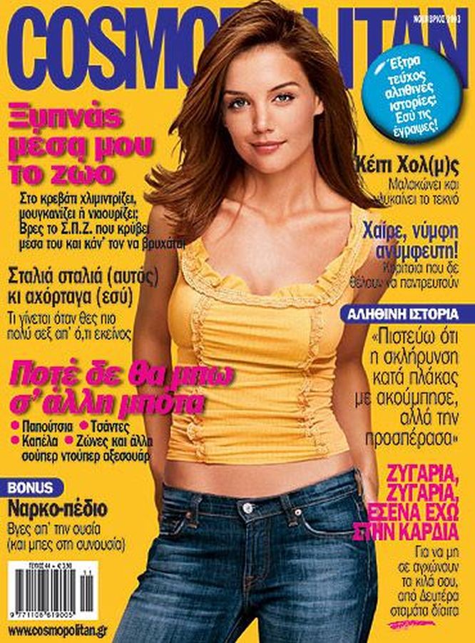 Katie Holmes