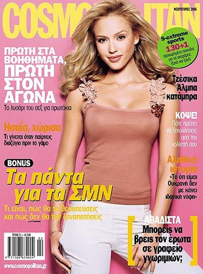 Jessica Alba