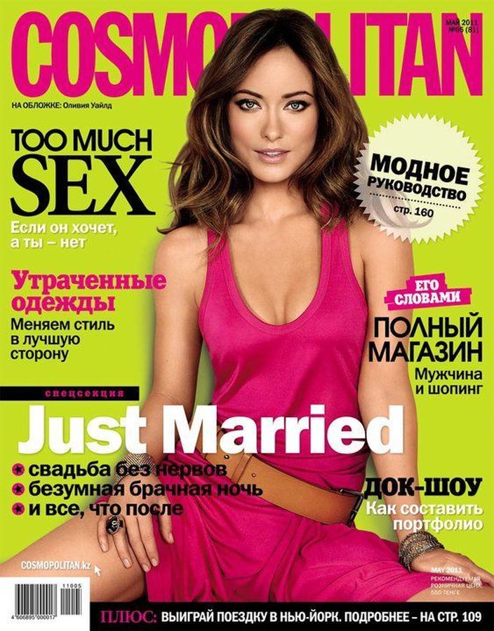 COSMOPOLITAN KAZAKHSTAN magazine cover  May 2011