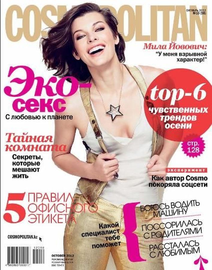 COSMOPOLITAN KAZAKHSTAN magazine cover  October 2012