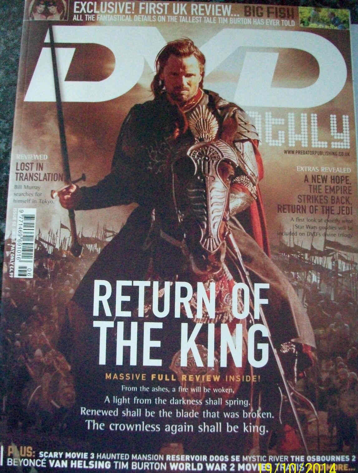 DVD MONTHLY magazine side cover Issue 52 June 2004