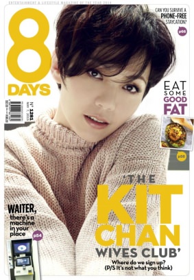 8 DAYS magazine side cover 7 May 2015