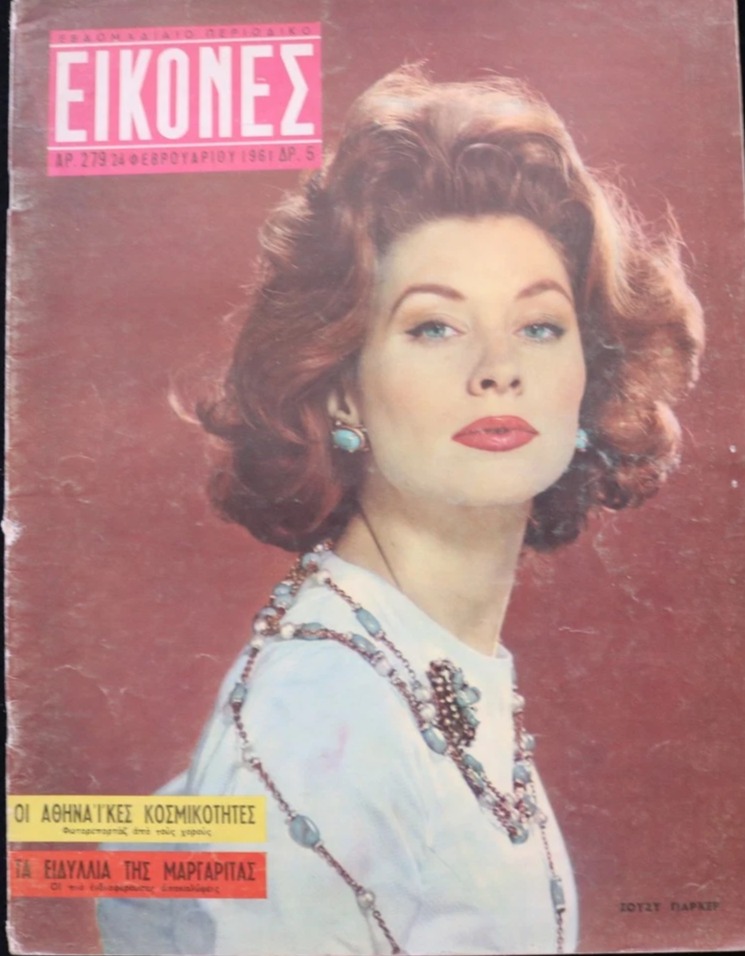 Suzy Parker