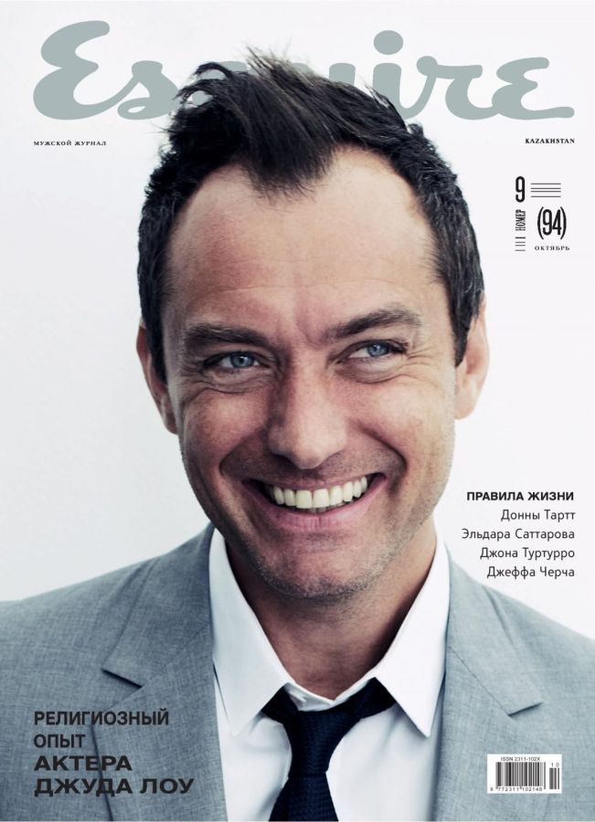 ESQUIRE KAZAKHSTAN magazine cover  October 2016