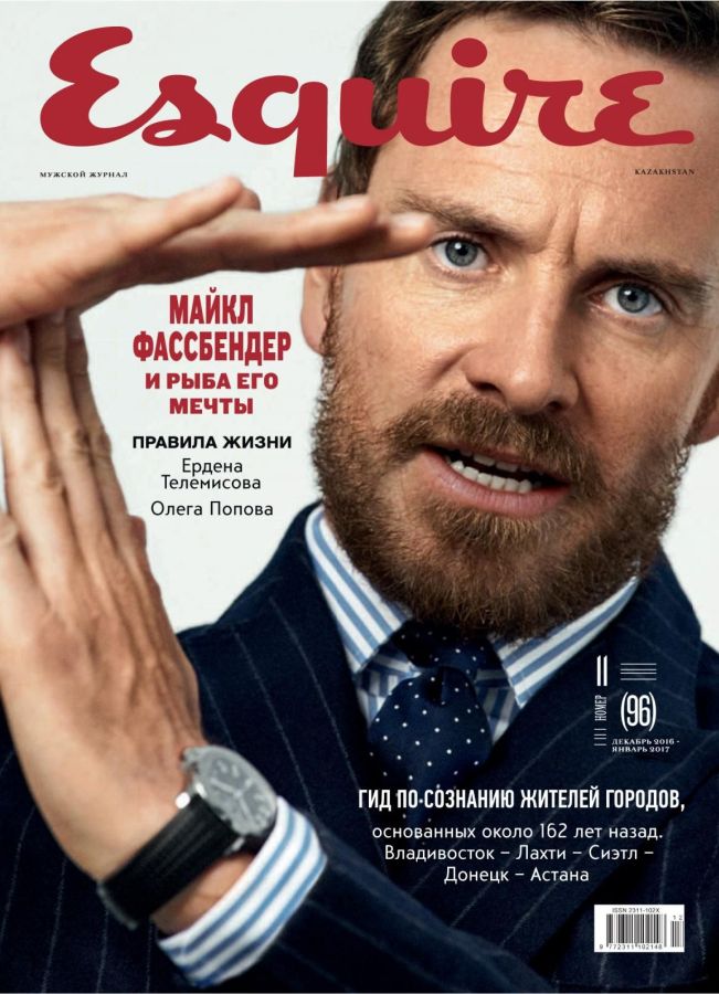 ESQUIRE KAZAKHSTAN magazine cover  January 2017