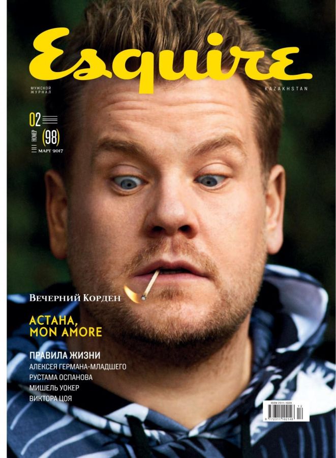 ESQUIRE KAZAKHSTAN magazine cover  March 2017