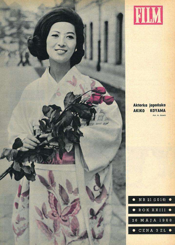 Akiko Koyama