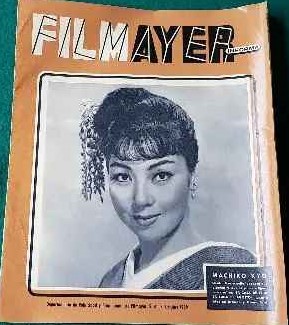 Machiko Kyo