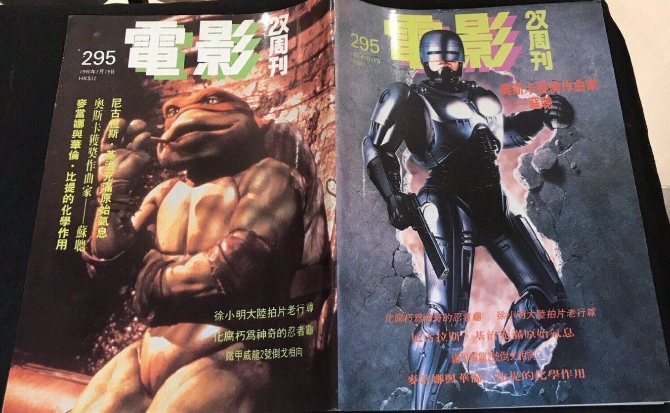 Robocop