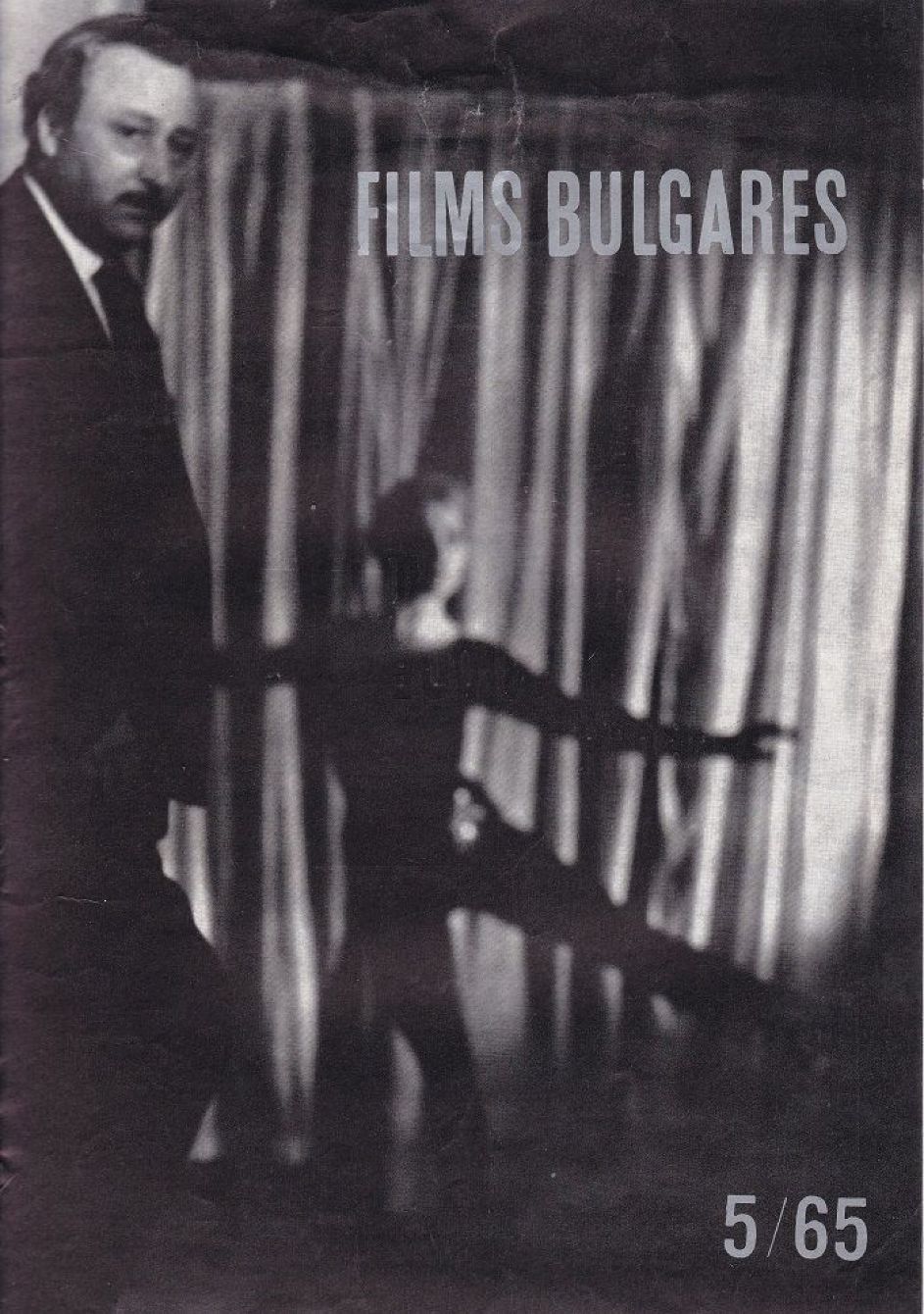 FILMS BULGARES magazine side cover Issue 5   1965