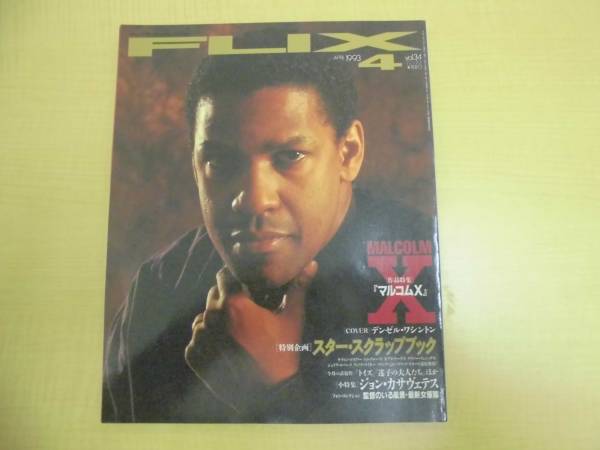 Denzel Washington