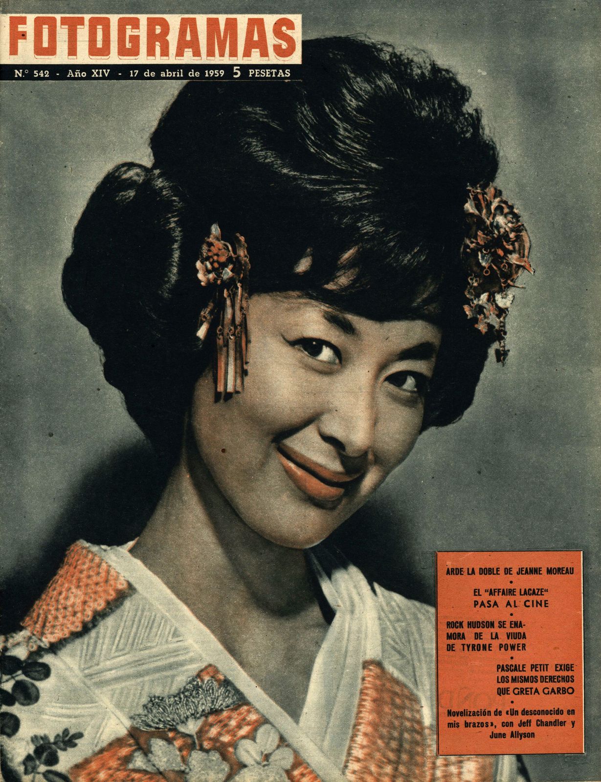 Keiko Kishi