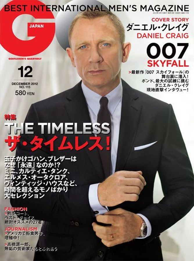 GENTLEMENS QUARTERLY JAPAN magazine side cover  December 2012