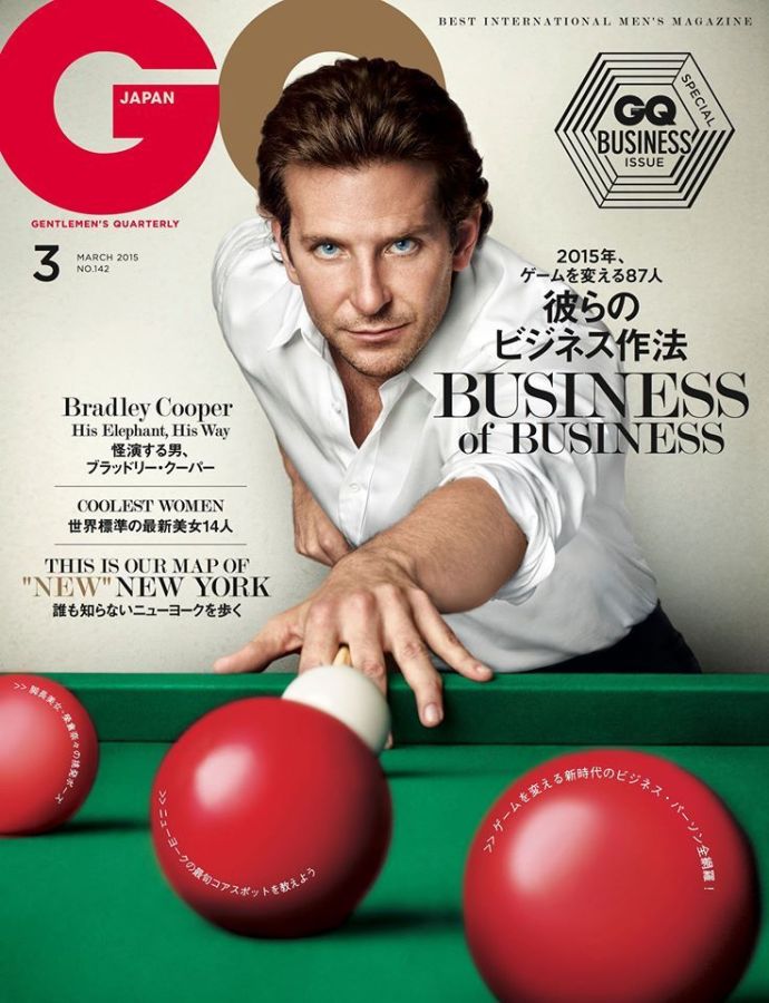 GENTLEMENS QUARTERLY JAPAN magazine side cover  March 2015