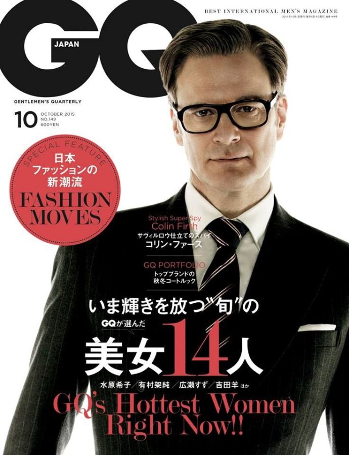 GENTLEMENS QUARTERLY JAPAN magazine side cover  October 2015