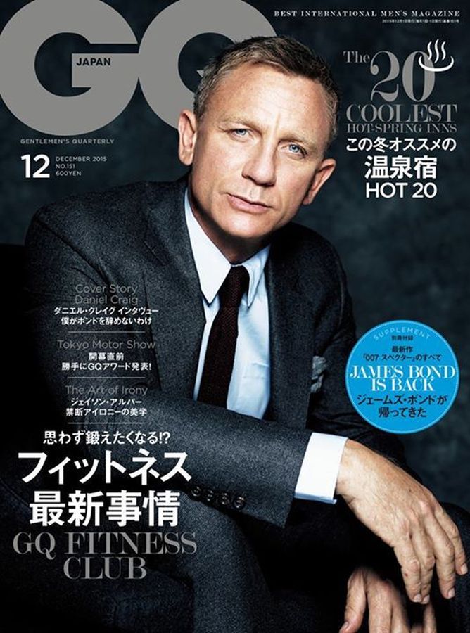 GENTLEMENS QUARTERLY JAPAN magazine side cover  December 2015