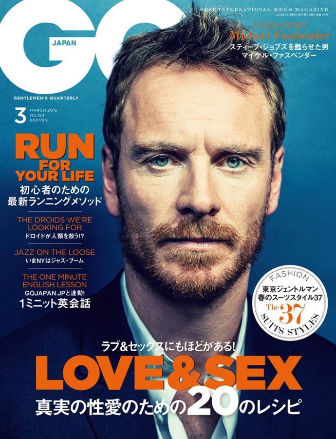 GENTLEMENS QUARTERLY JAPAN magazine side cover  March 2016