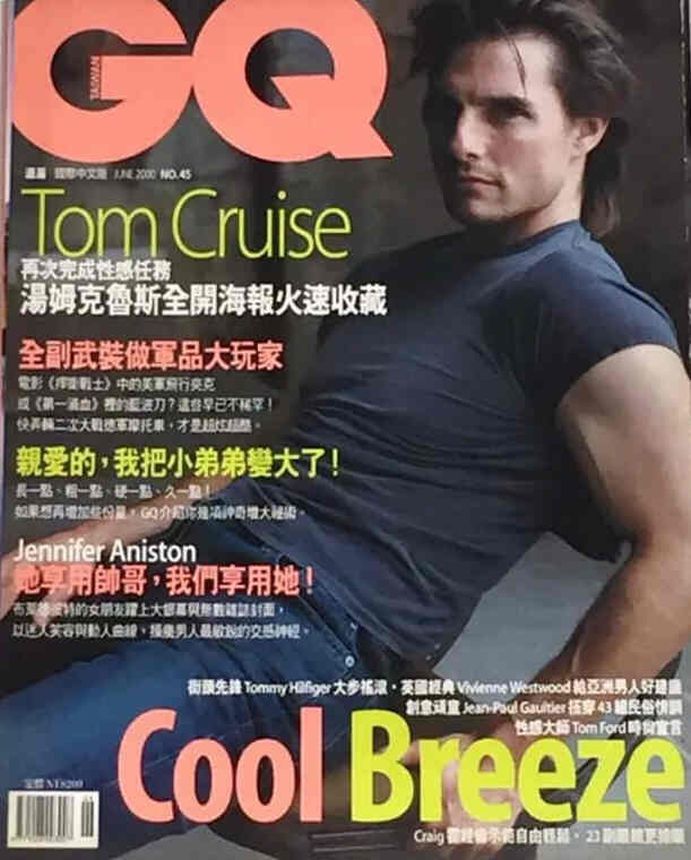 GENTLEMENS QUARTERLY TAIWAN magazine side cover Issue 45  June 2000