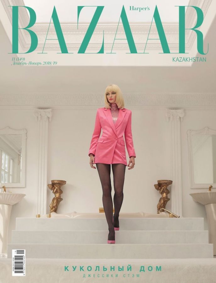 HARPERS BAZAAR KAZAKHSTAN magazine cover  December 2018/ January 2019 
