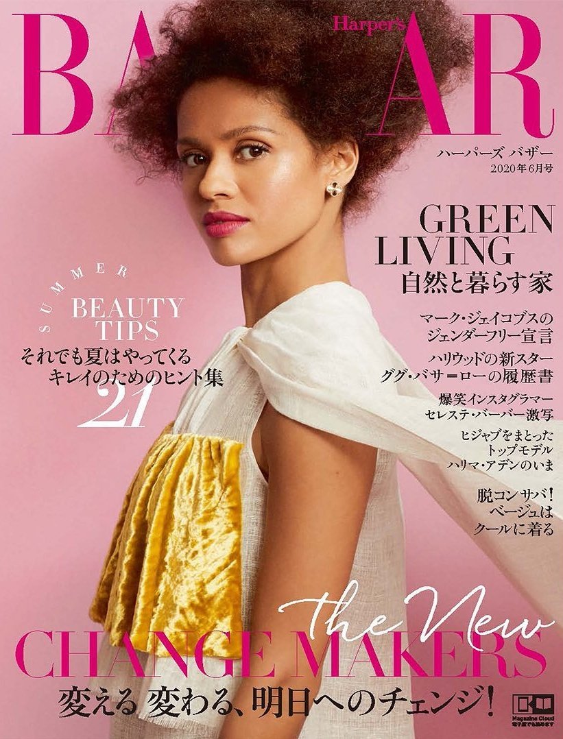HARPERS BAZAAR JAPAN magazine cover  June 2020