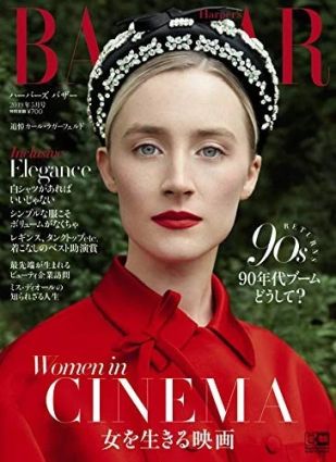 HARPERS BAZAAR JAPAN magazine cover  May 2019