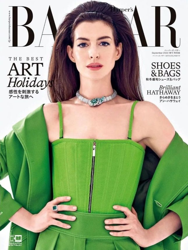 HARPERS BAZAAR JAPAN magazine cover  September 2022