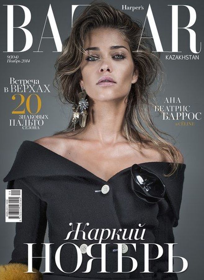 HARPERS BAZAAR KAZAKHSTAN magazine cover  November 2014