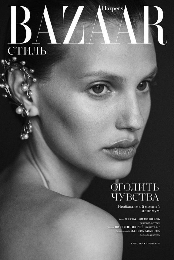HARPERS BAZAAR KAZAKHSTAN magazine cover  September 2021