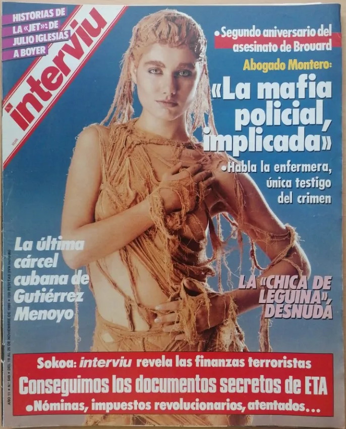 Rama Irache