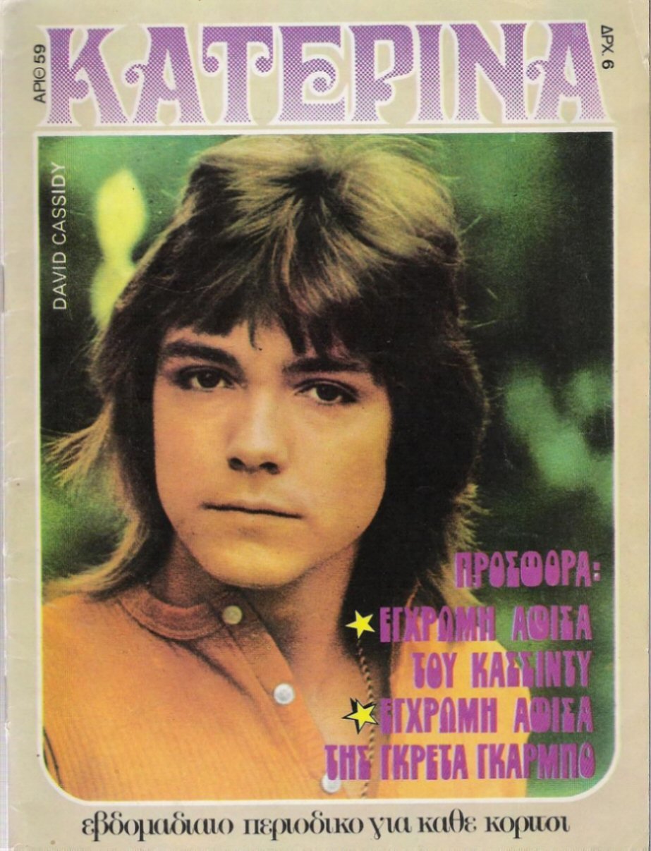 David Cassidy