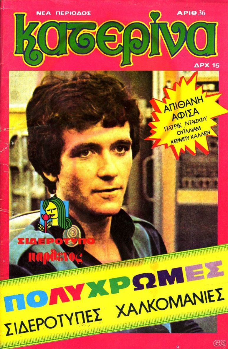 Patrick Duffy