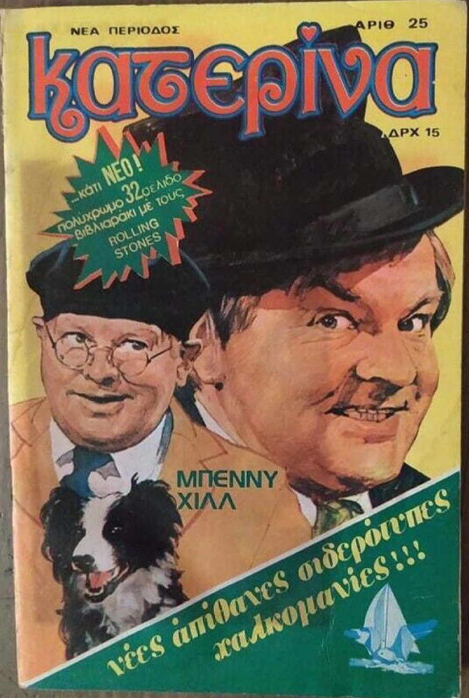 Benny Hill